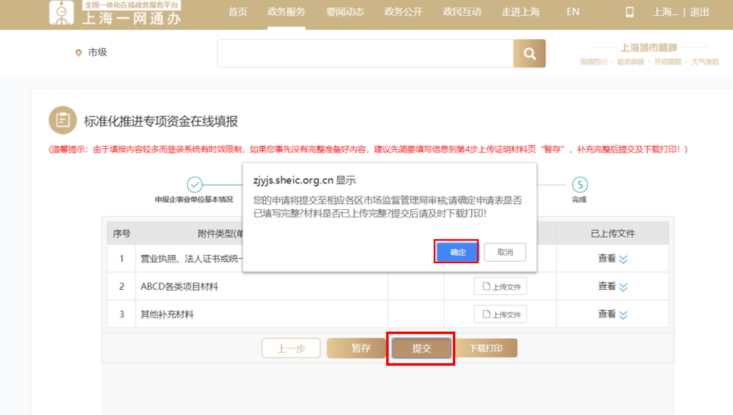 圖片8.png