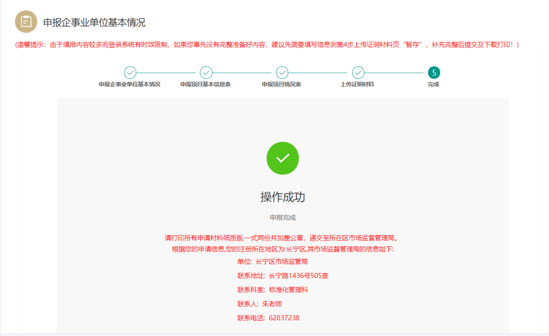 圖片10.png